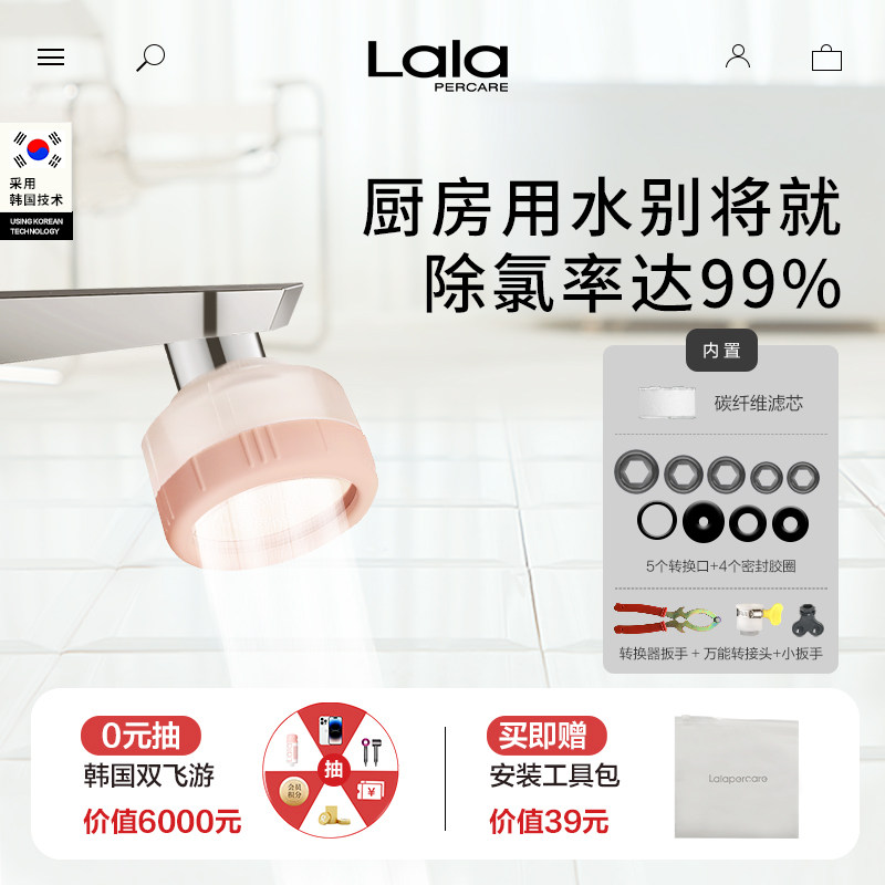 家用带前置过滤器的一体淋浴洗澡厨房防溅水水龙头延伸器涡轮花洒,家装主材,过滤器/净水器,淘宝优惠券,粉丝福利购,淘宝优惠卷