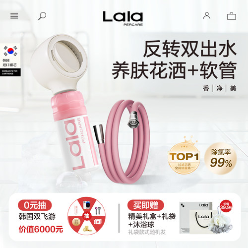 高级香氛增压过滤花洒除氯99%