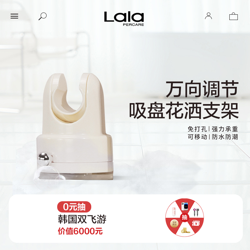 吸盘花洒支架家用万能支架免打孔可移动浴室喷头固定神器调节底座