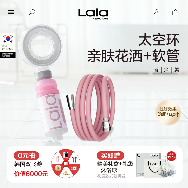 高级香氛增压过滤花洒除氯99%