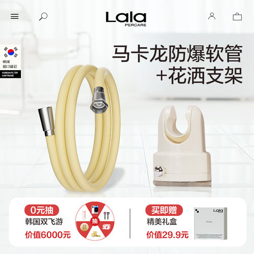 高级香氛增压过滤花洒支架套装