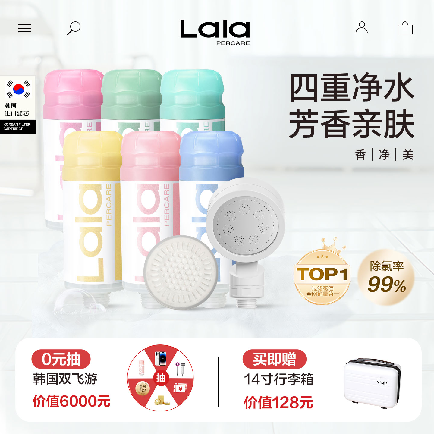 韩国净水美肤花洒过滤器