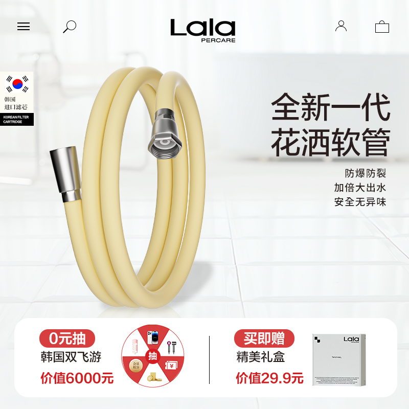 娜拉之夏淋浴花洒软管防爆耐高温4分通用黄色硅胶管加长浴室水管