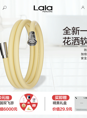 娜拉之夏淋浴花洒软管防爆耐高温4分通用黄色硅胶管加长浴室水管