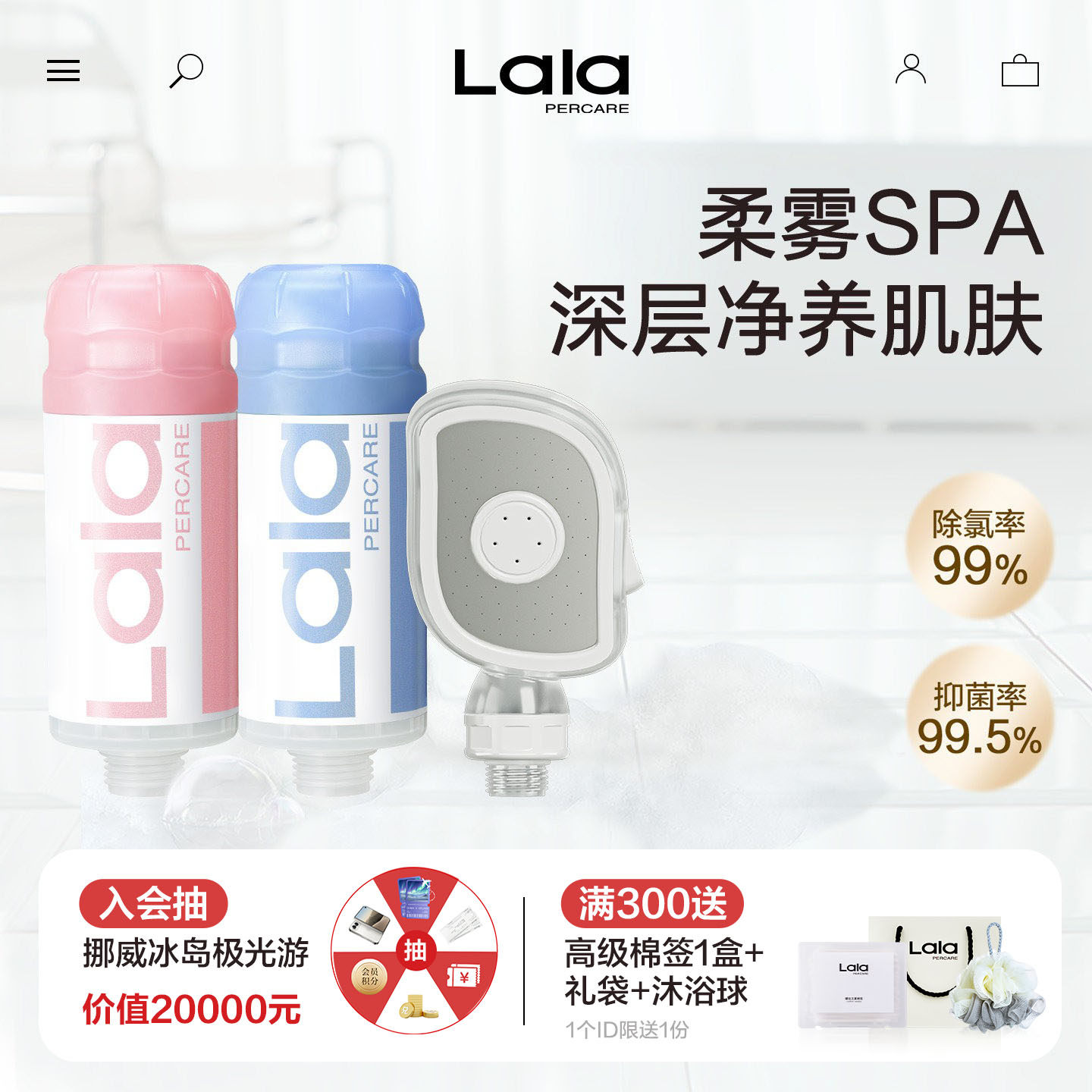 灵动环香氛花洒过滤器明星推荐