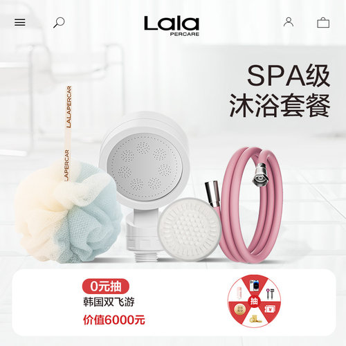 高端spa级沐浴淋浴套装