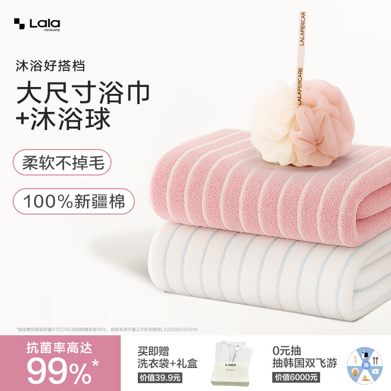 云朵泡澡沐浴球男士专用洗脸毛巾浴巾纯棉100全棉成人裹全身一体