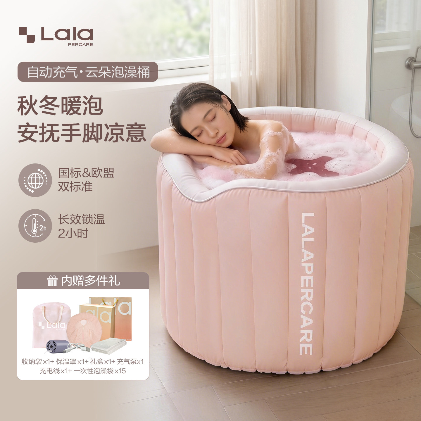 高级SPA泡泡浴秋冬养肤花洒套装