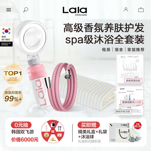 浴室淋浴spa过滤养肤护发套装