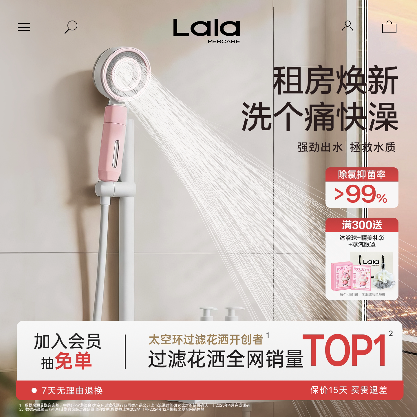出租屋租房水压低水压差专用套装