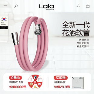 娜拉之夏浴室增压淋浴房花洒进水管4分接口防爆加长软管配件通用