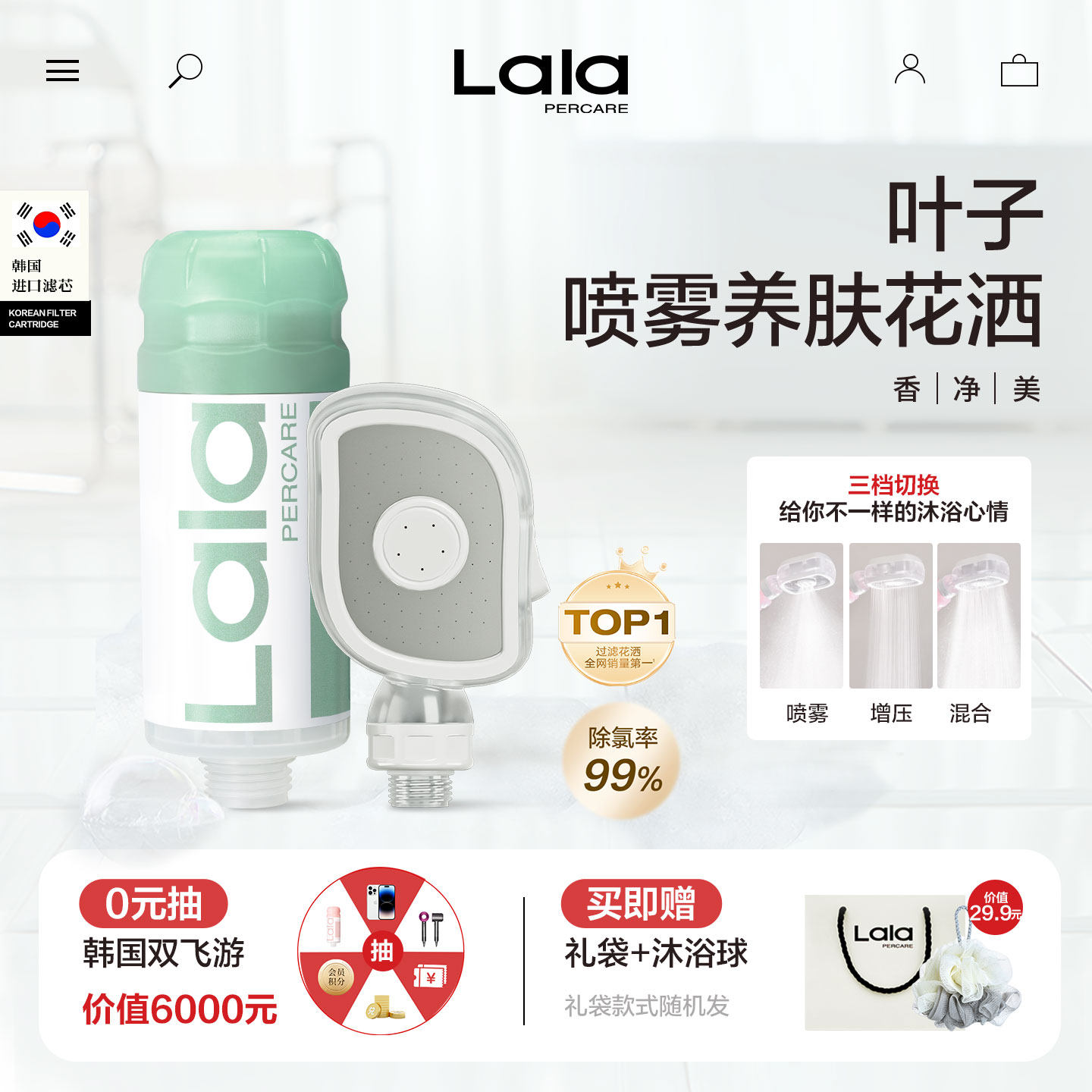 高压花洒淋浴喷头家用灵动环叶子增压喷雾花洒套装租房改造好物