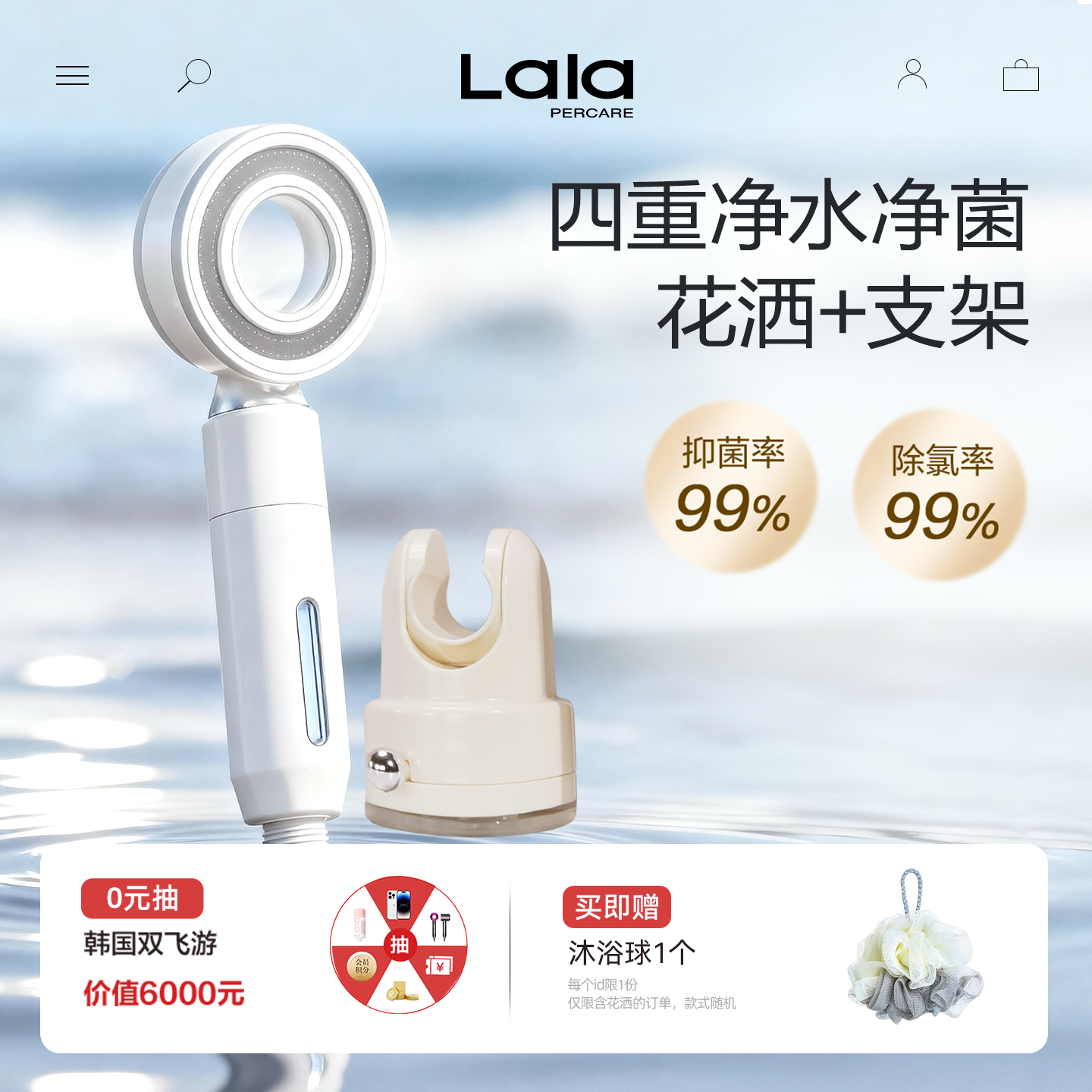 留学宿舍高效除氯抑菌净水花洒软管防爆耐高温自来水水龙头过滤器