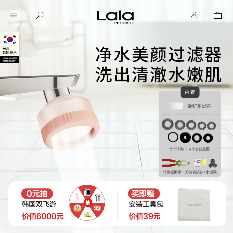 泰国留学租房寝室厨房通用水龙头式防溅花洒前置过滤器滤芯家用