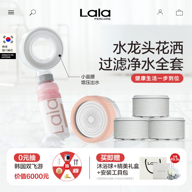浴室花洒厨房水龙头带银离子抑菌滤芯前置过滤器家用自来水净水器