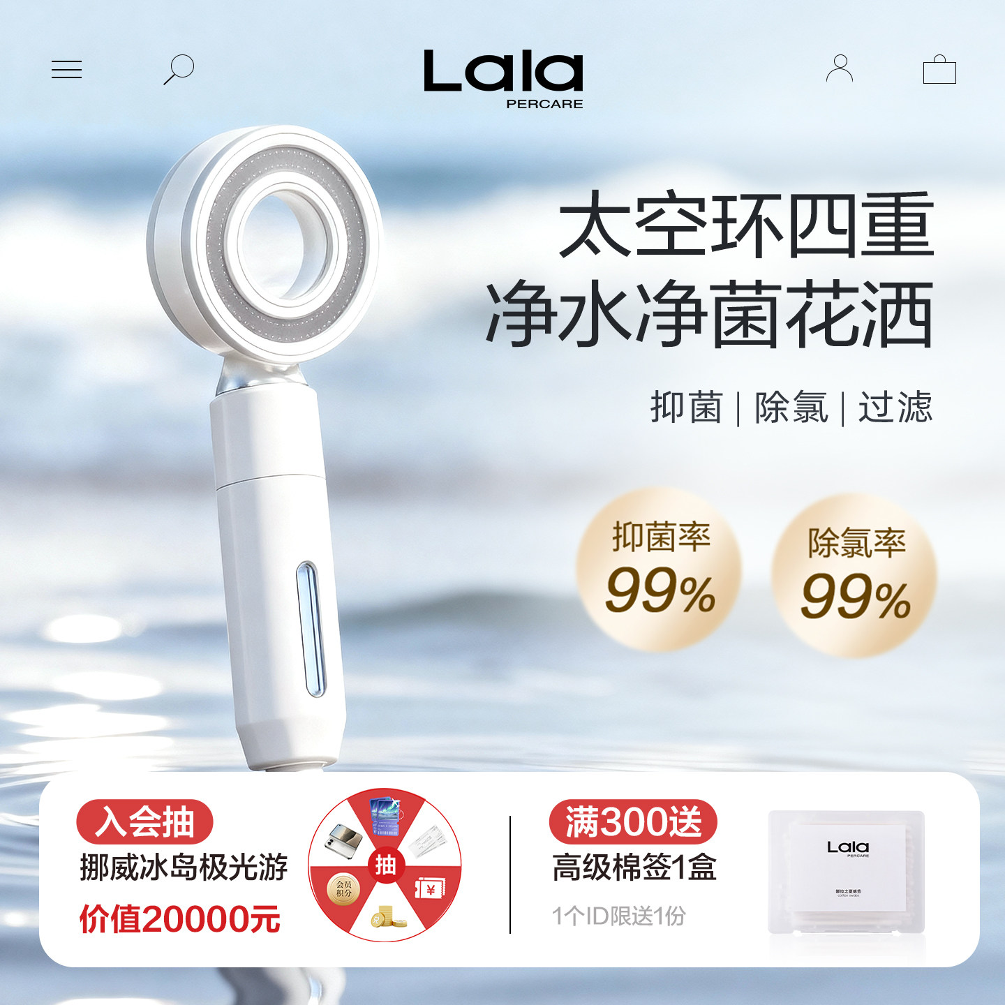 旅行便携洗澡淋浴增压花洒喷头带深层净化水质养肤除氯抑菌过滤芯