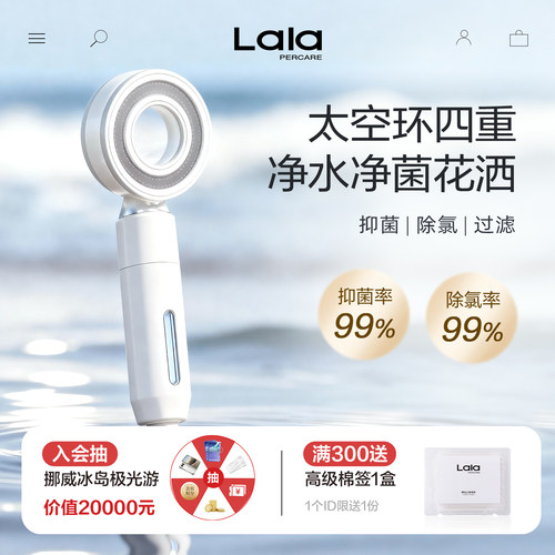 皮肤医生推荐四重净水净菌花洒