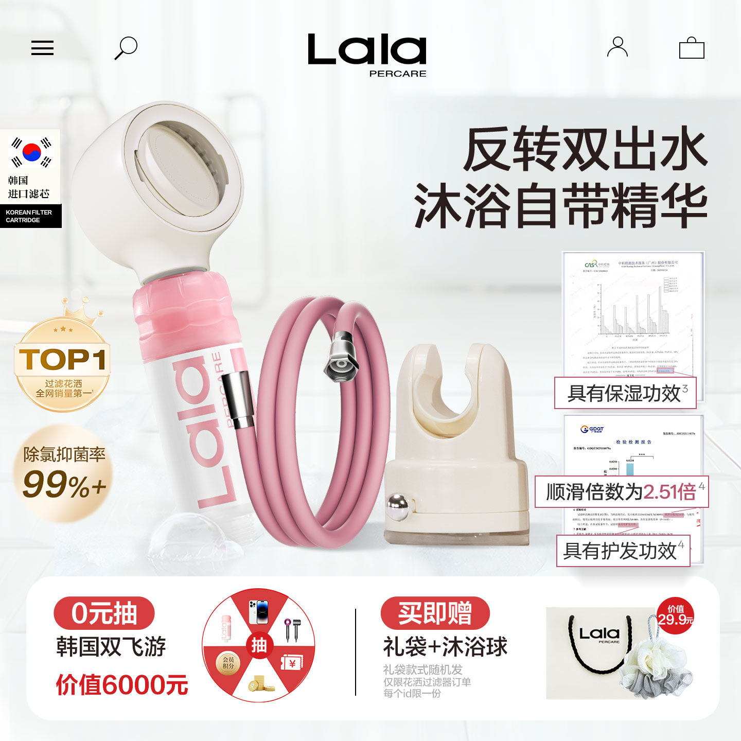 娜拉之夏浴室淋浴花洒喷头过滤净化替换芯租房必备浴巾搓澡全套装