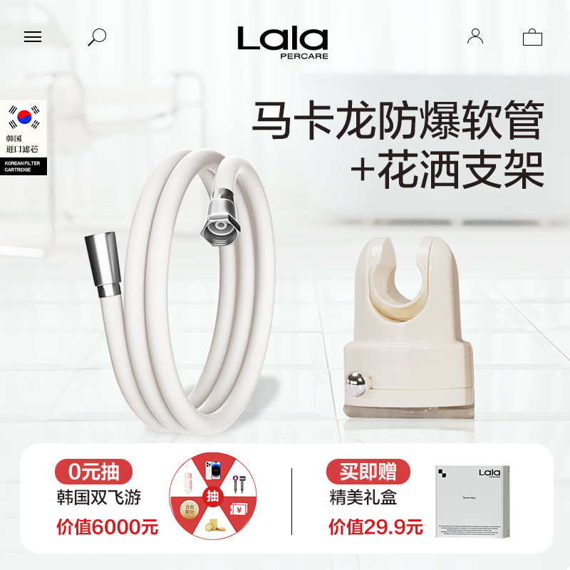 高级香氛增压过滤花洒支架套装