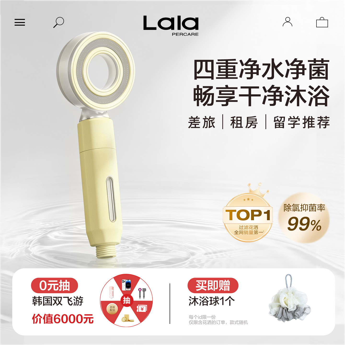 【99%净水净菌】增压过滤花洒