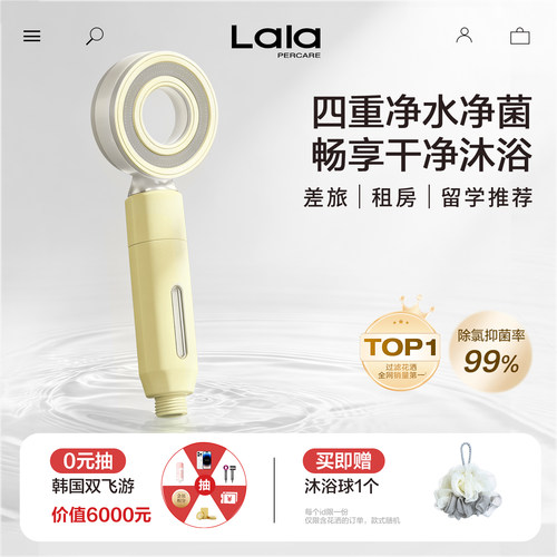 【99%净水净菌】增压过滤花洒