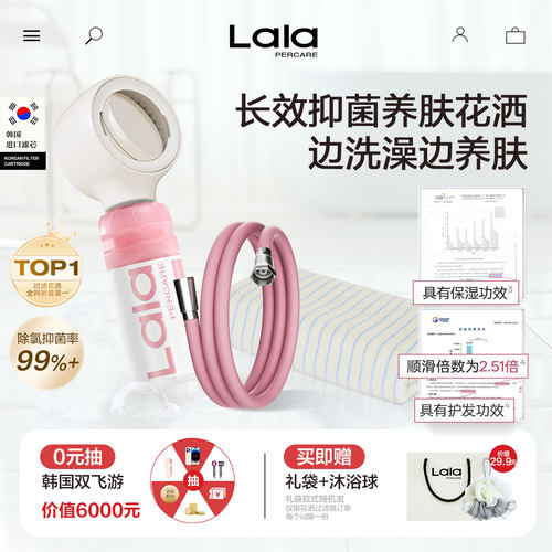 云感绵柔反冲洗养肤护发净水套装