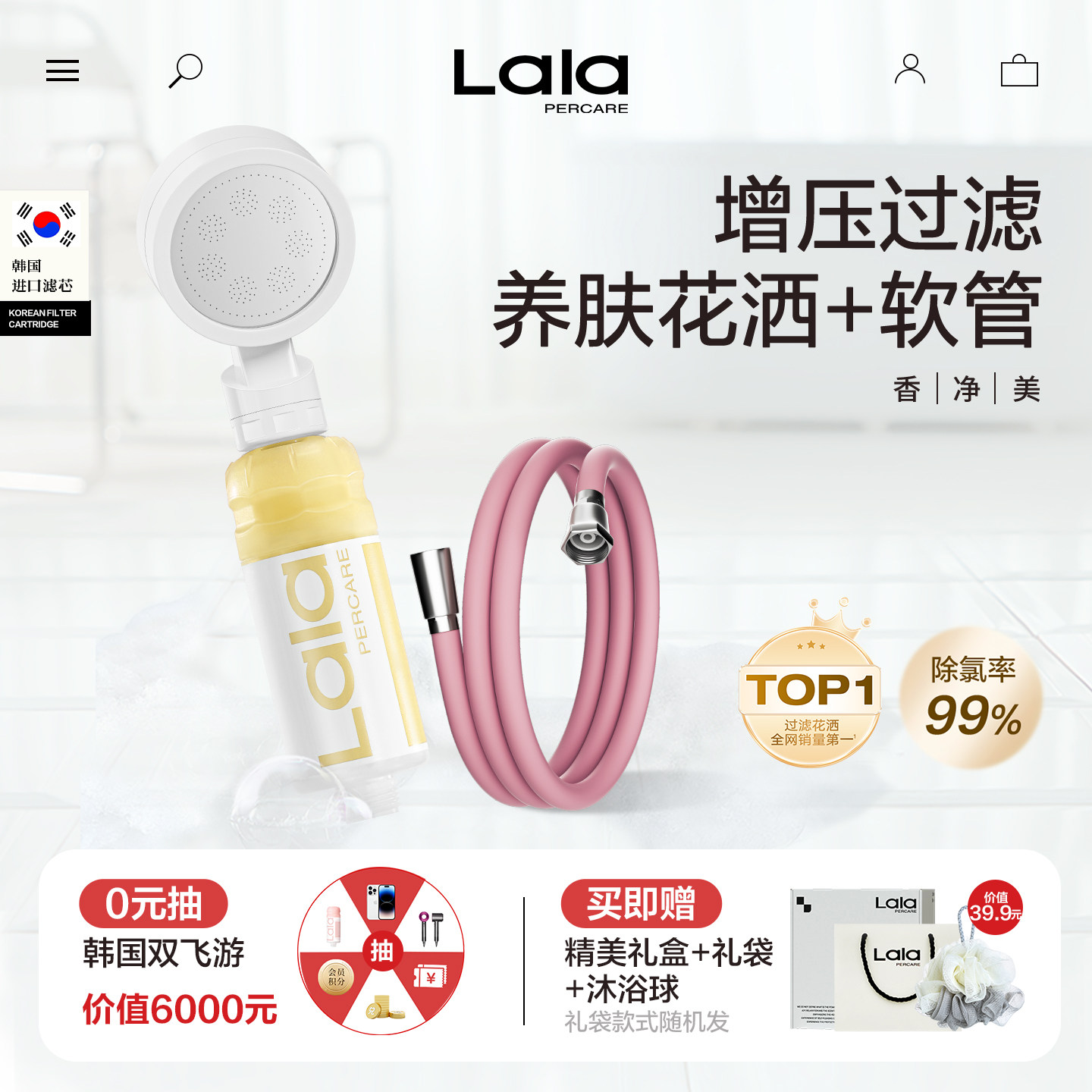 旅行酒店用花洒自带便携过滤增压花洒喷头和软管通用水龙头过滤器