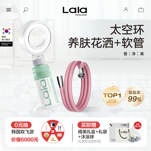 高级香氛增压过滤净水套装