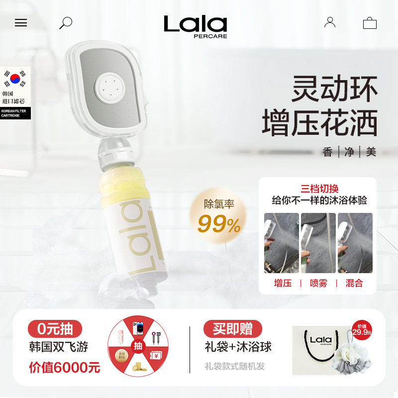 灵动环增压喷雾过滤套装