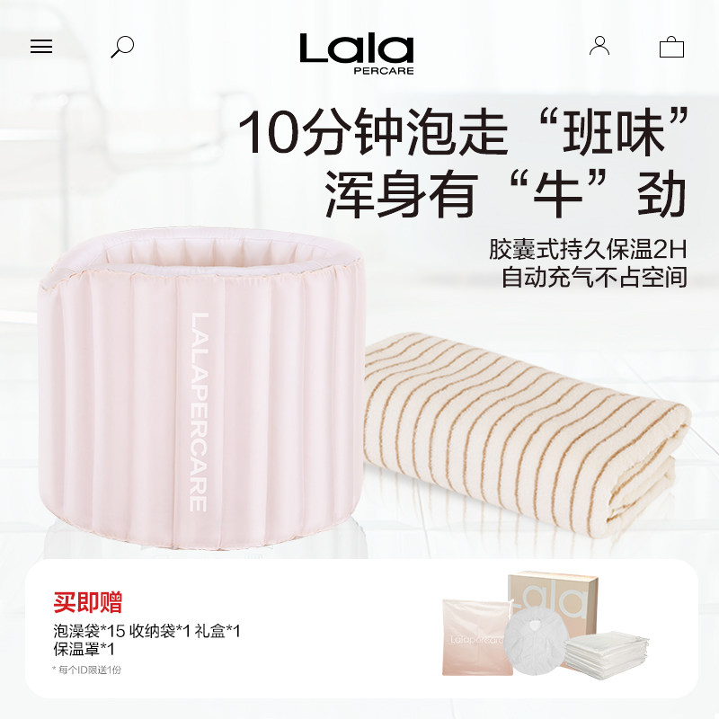 云朵充气洗澡桶官方正品IP联名洗澡桶折叠浴缸小户型移动搓澡套装