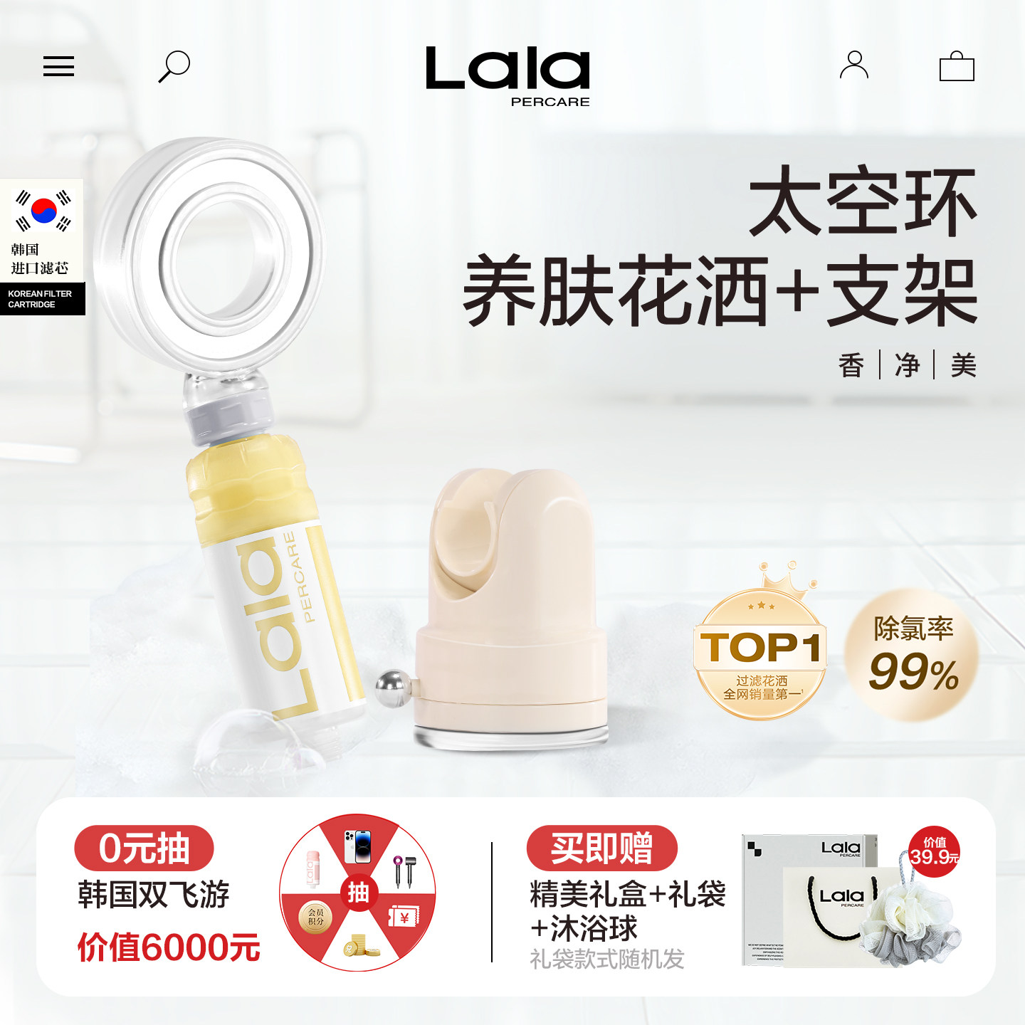 高级香氛增压过滤花洒支架套装