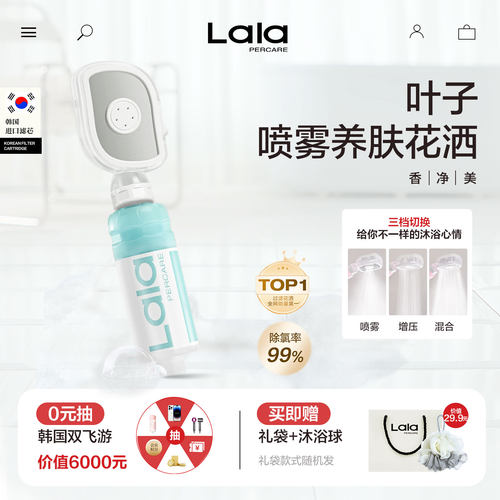 灵动环增压喷雾过滤套装