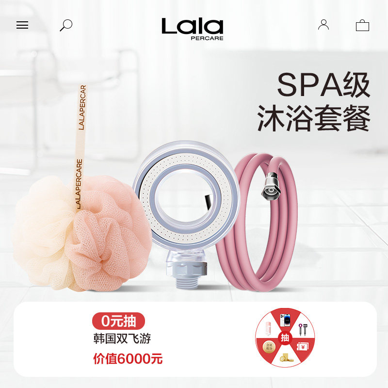 高端spa级沐浴淋浴套装