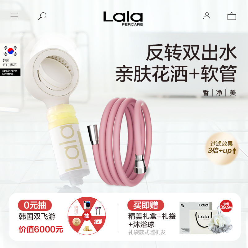 高级香氛增压过滤净水套装