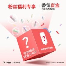 娜拉之夏韩国香氛过滤器惊喜盲盒淋浴花洒过滤器滤芯洗澡家用福袋