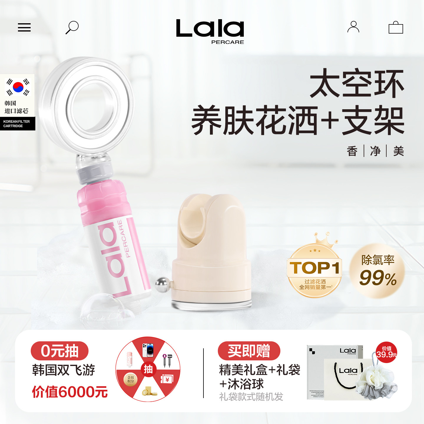 高级香氛增压过滤花洒支架套装
