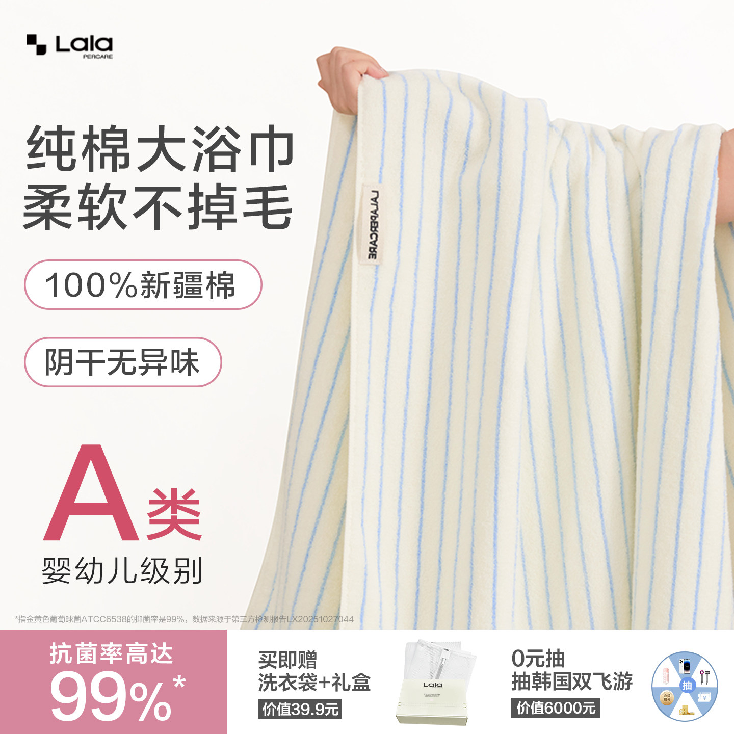 小红薯网红款浴巾加大加厚纯棉