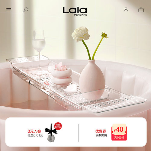 亚力克高端浴缸置物架可沥水