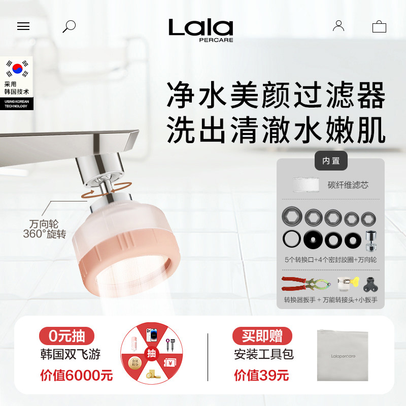 水龙头过滤器万能通用防溅水家用厨房洗菜池自来水净水器酒店留学,家装主材,防溅头,淘宝优惠券,粉丝福利购,淘宝优惠卷