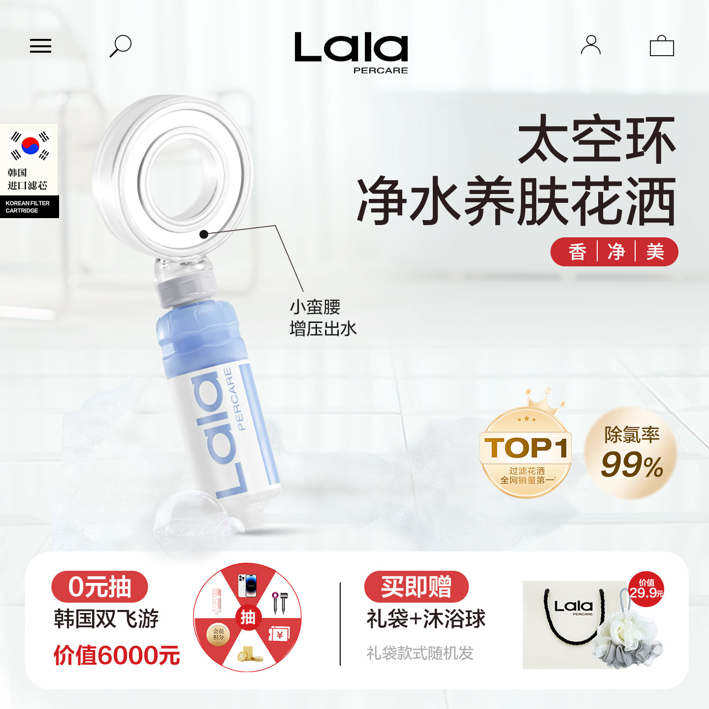 澳洲家用过滤亲肤香氛花洒套装