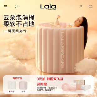 泡浴桶 lalapercare自动充气泡澡桶大人女士专用小户型家庭折叠式