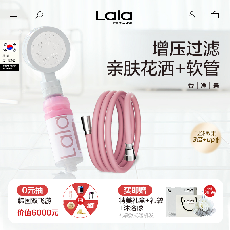 韩国除氯抑菌香氛过滤养肤花洒