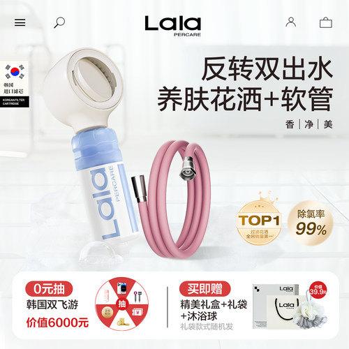 高级香氛增压过滤净水套装