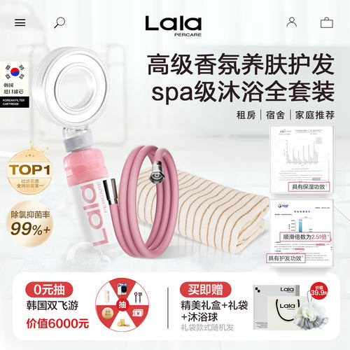 高级香氛spa级沐浴全套装