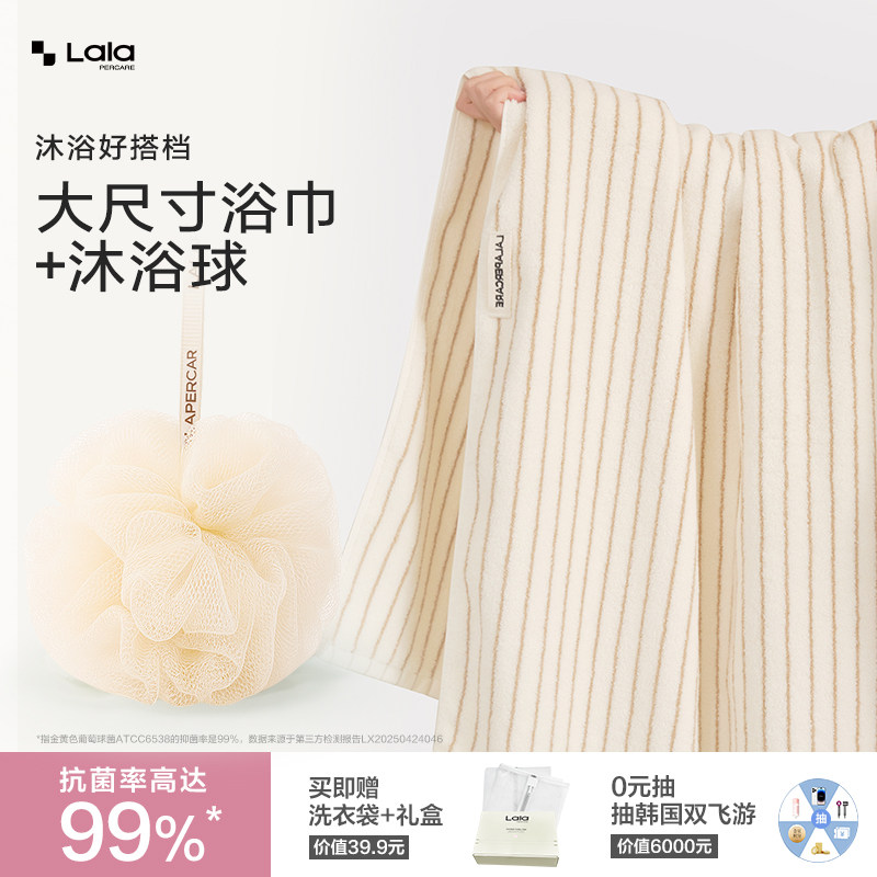 云朵泡澡a类母婴级浴巾裹巾儿童专用沐浴球毛巾纯棉100全棉大尺寸