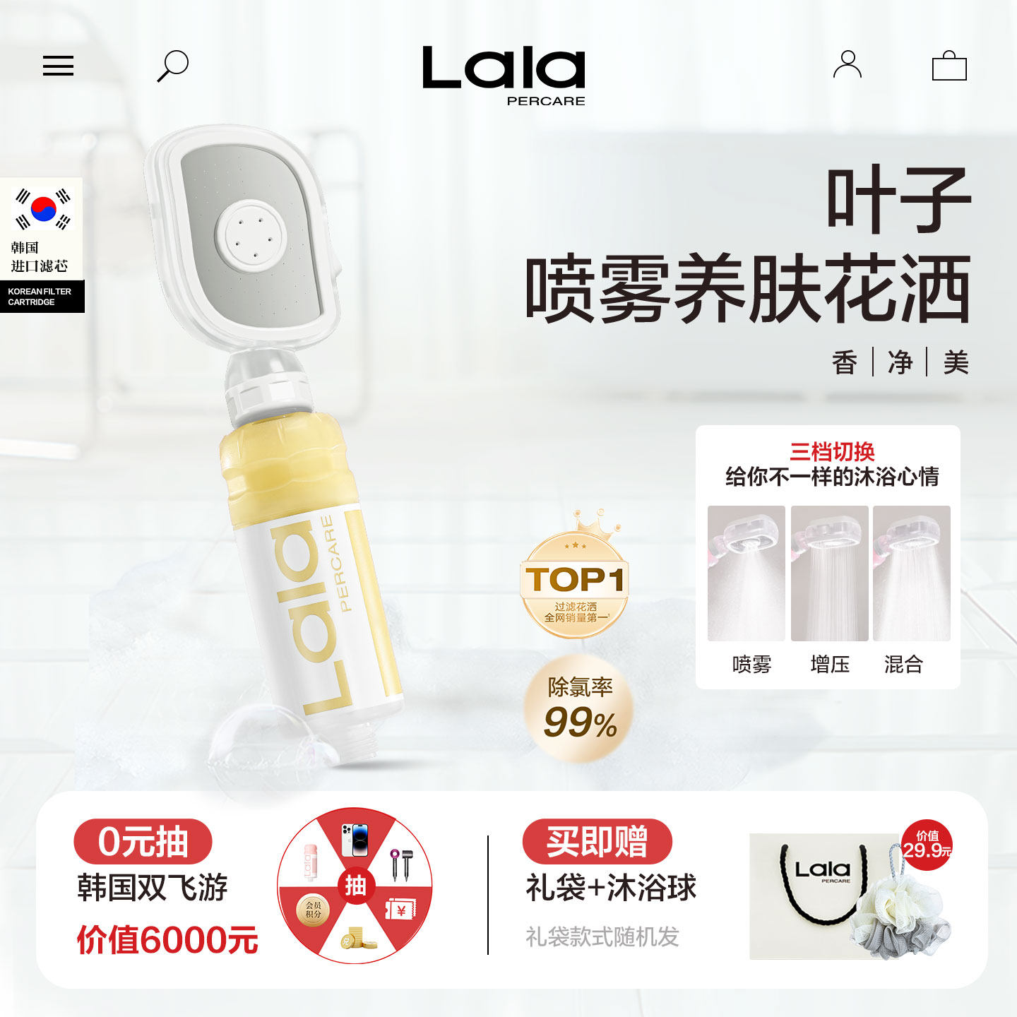 灵动环增压喷雾过滤套装