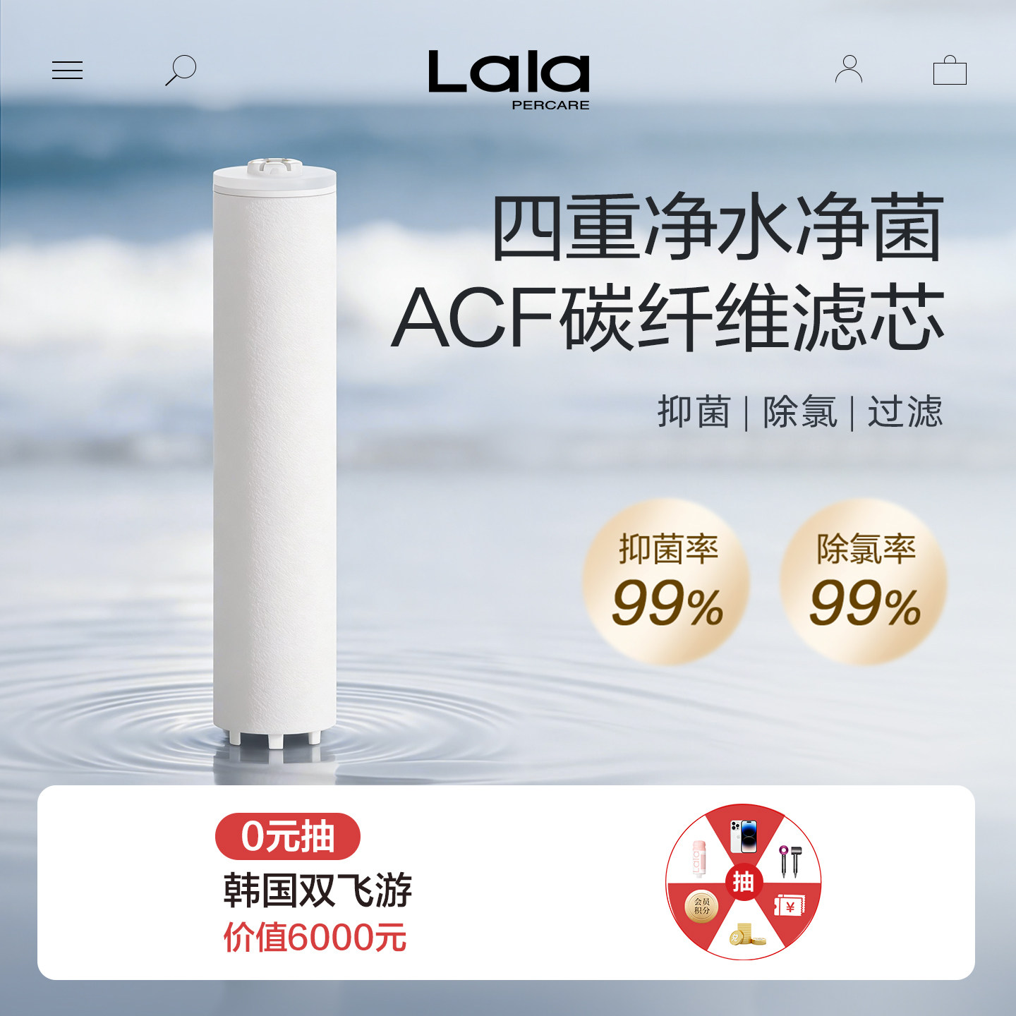娜拉之夏花洒过滤器滤芯净化四重净水除氯抑菌ACF碳纤维替换滤芯