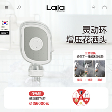 娜拉之夏花洒头灵动环增压花洒喷头三档切换家用浴室淋浴高压洗澡