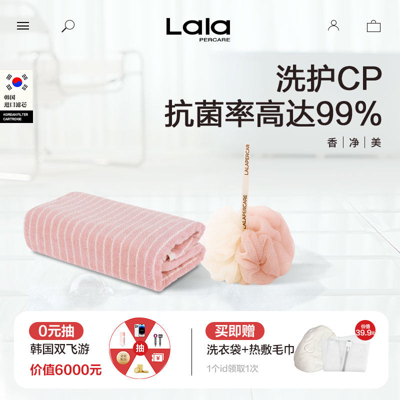 【38节限定】高端纯棉浴巾裹全身儿童专用大人全棉毛巾抗菌防臭