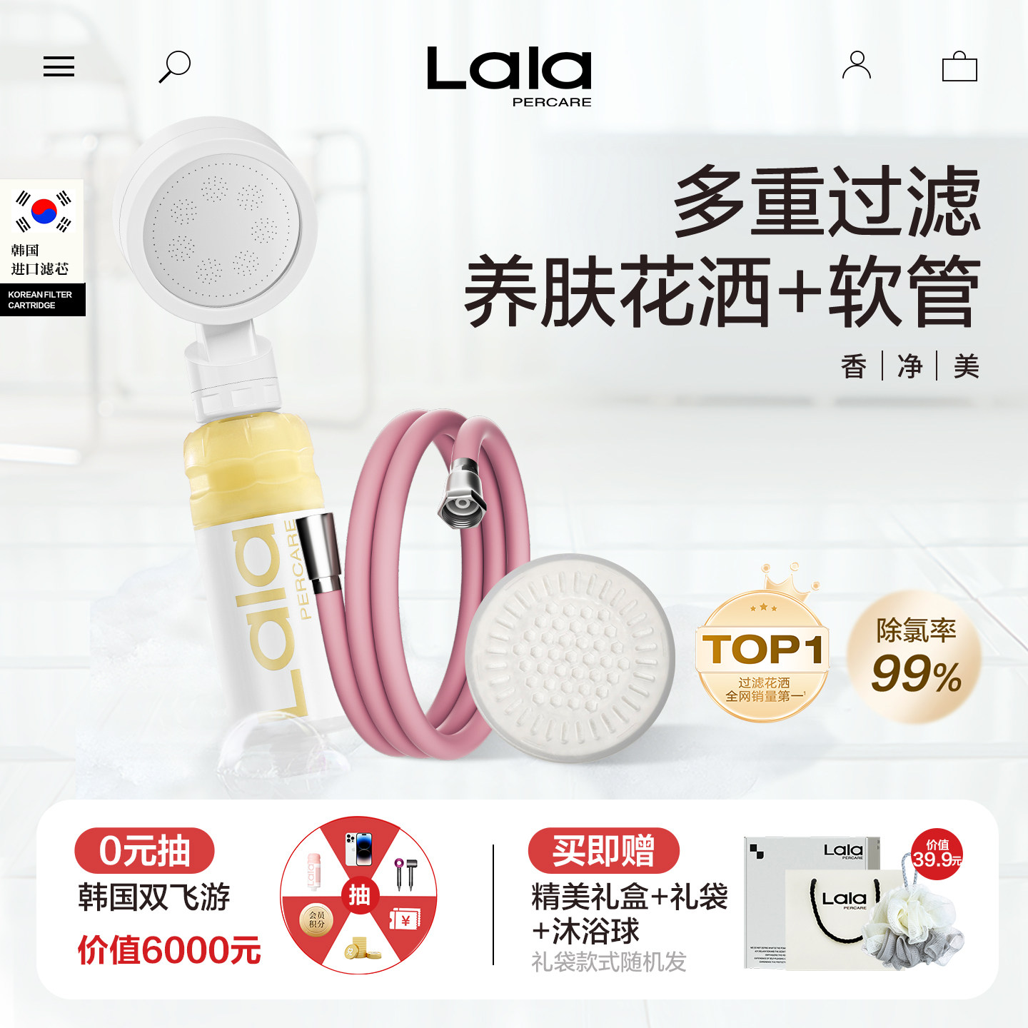 除氯抑菌浴室超强增压淋浴花洒喷头软管通用厨房水龙头过滤器延伸